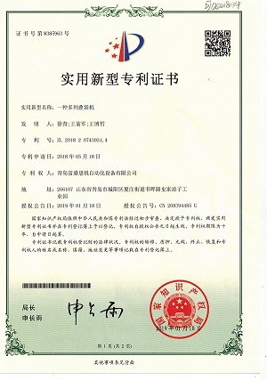 Patent certificate -multiline folding machine.jpg