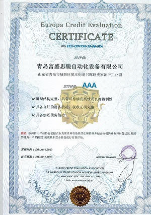 AAA信用证书.jpg